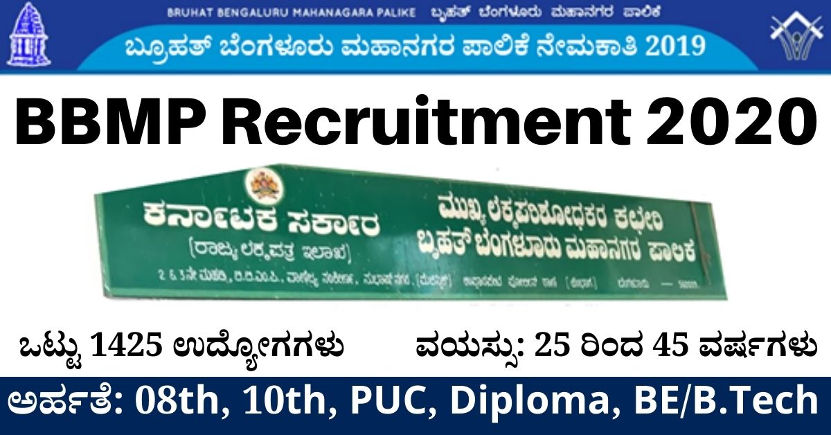  BBMP Recruitment 2020 – Apply for 1322 Asha Workers Posts