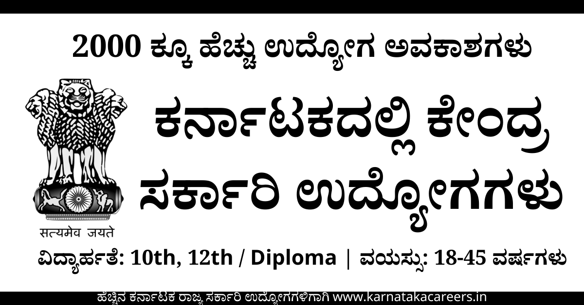Central Govt jobs 2025 Apply Online for Central Govt recruitment