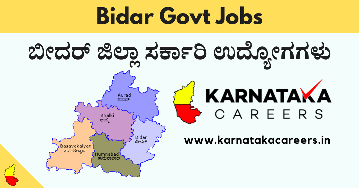 Bidar govt jobs 2025 Latest govt jobs in Bidar at bidar.nic.in Recruitment
