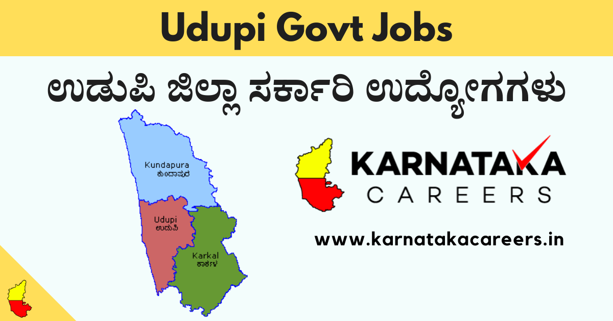 Udupi Govt Jobs 2025 Latest Govt Jobs In Udupi District udupi-govt-jobs-2025-latest-govt-jobs-in-udupi-district