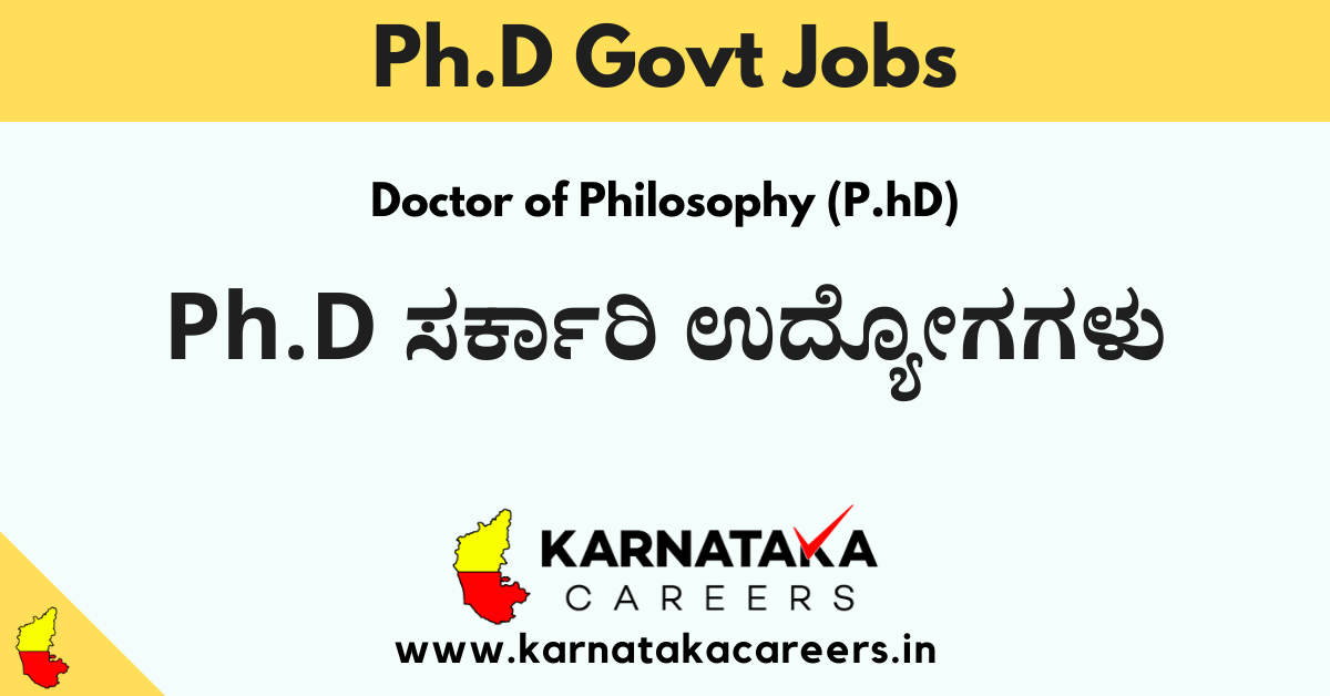 govt jobs for phd physics in india